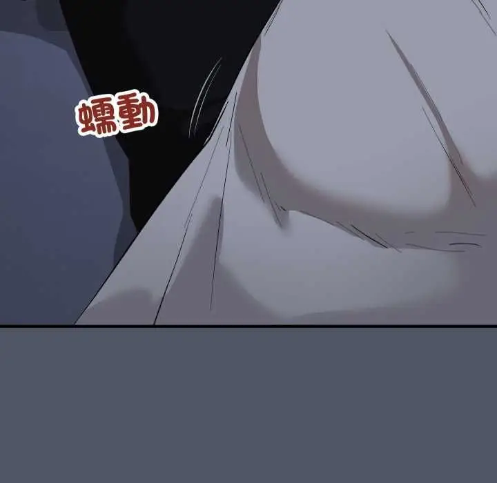 漫画《魔法少女退役后》第16话第201张图