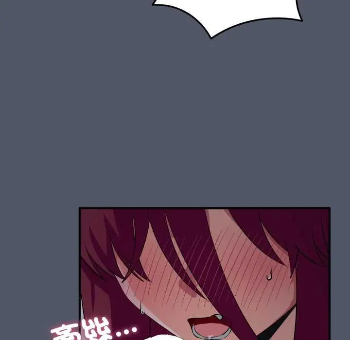 漫画《魔法少女退役后》第16话第204张图