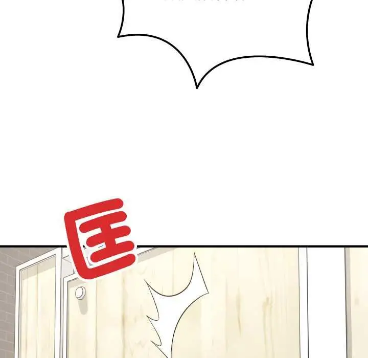 漫画《魔法少女退役后》第16话第26张图
