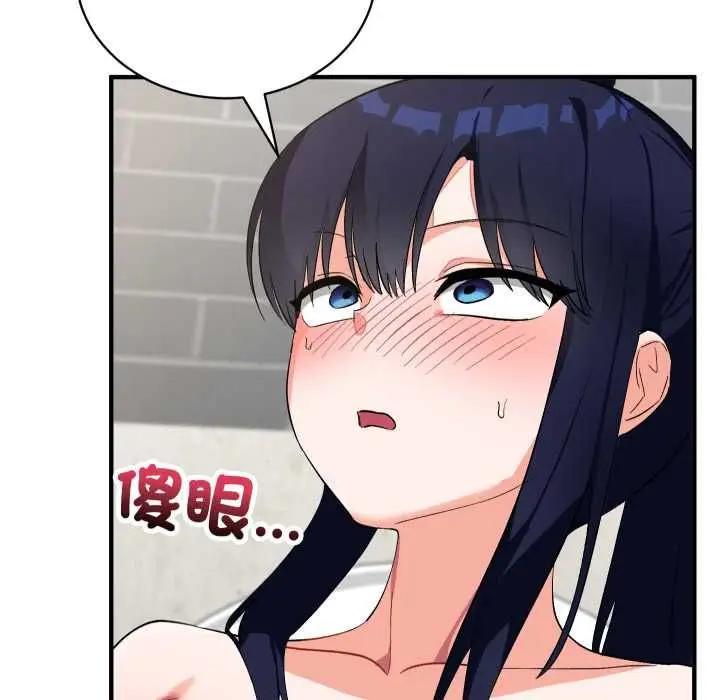 漫画《魔法少女退役后》第16话第58张图