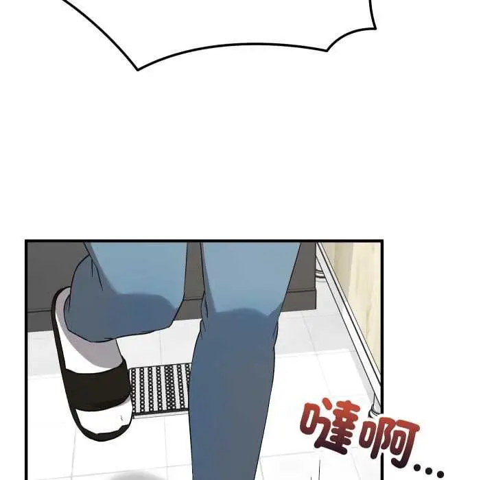 漫画《魔法少女退役后》第16话第63张图