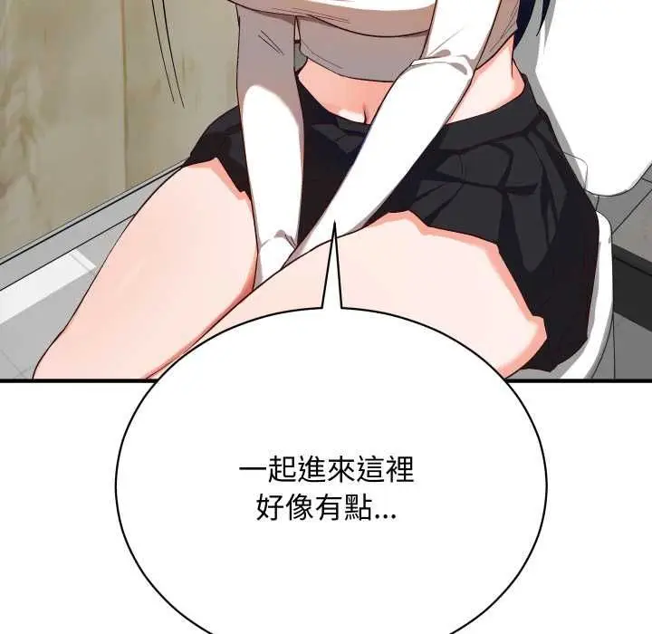 漫画《魔法少女退役后》第16话第7张图