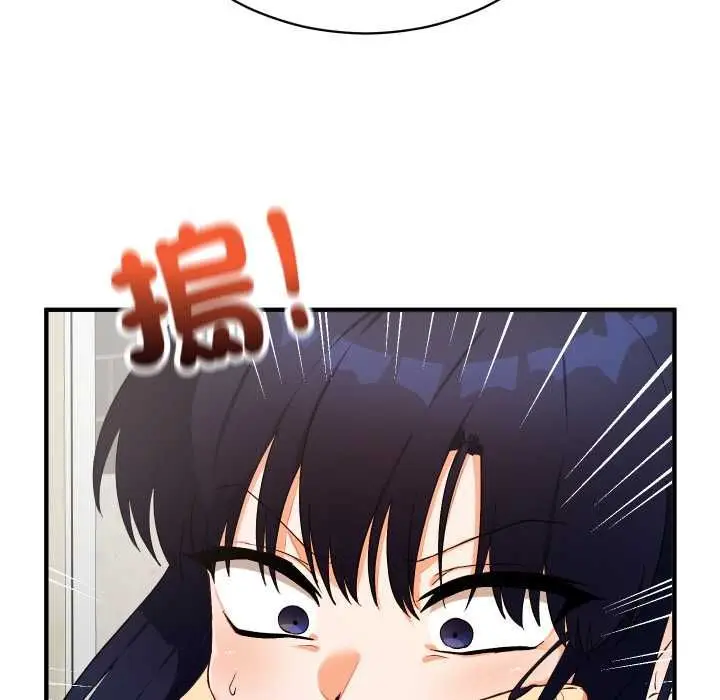 漫画《魔法少女退役后》第16话第8张图