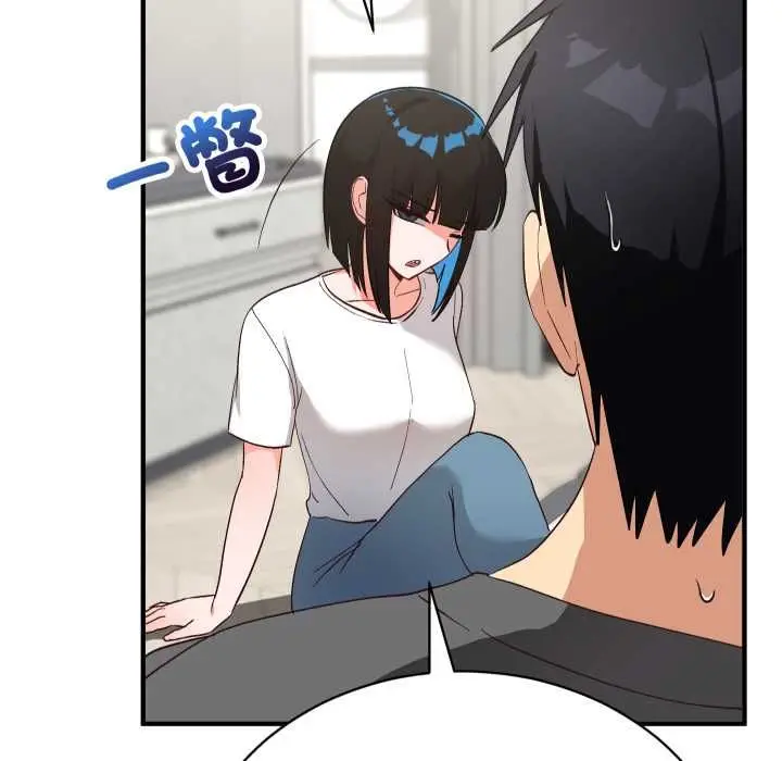 漫画《魔法少女退役后》第16话第94张图