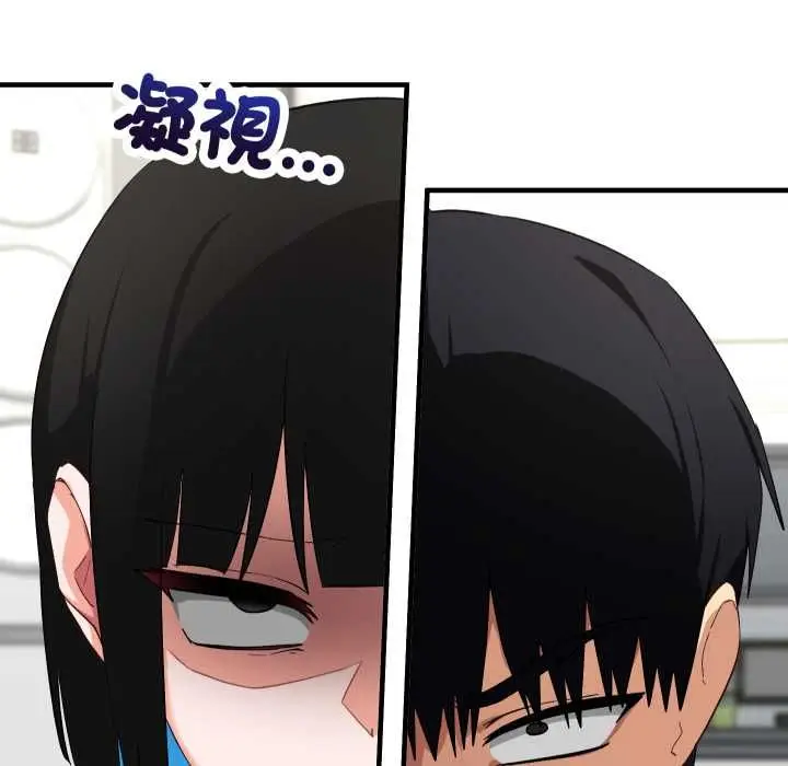 漫画《魔法少女退役后》第16话第96张图