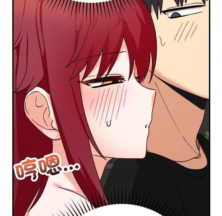 漫画《魔法少女退役后》第17话第179张图
