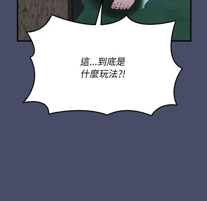 漫画《魔法少女退役后》第18话第42张图
