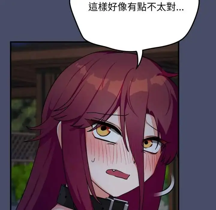 漫画《魔法少女退役后》第18话第54张图