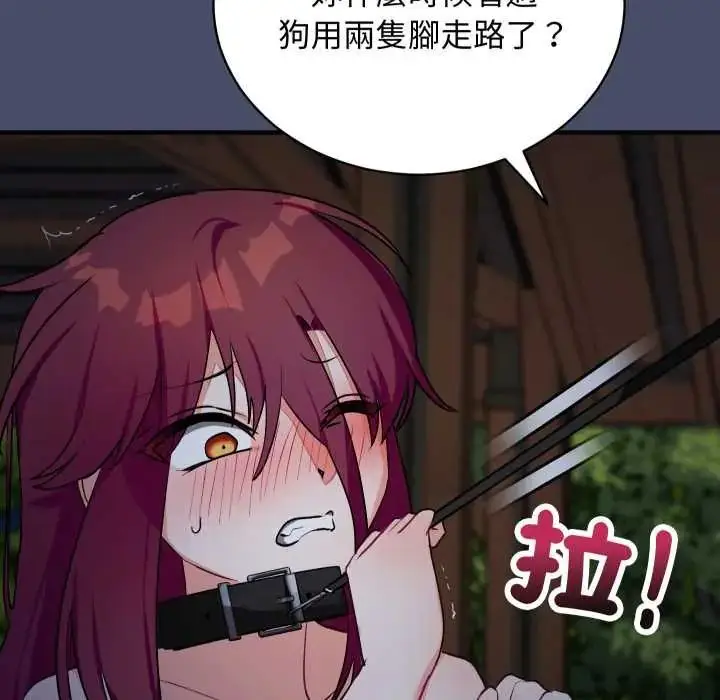 漫画《魔法少女退役后》第18话第62张图