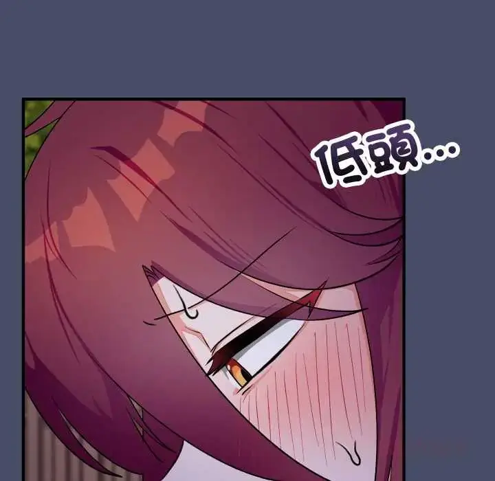 漫画《魔法少女退役后》第18话第68张图
