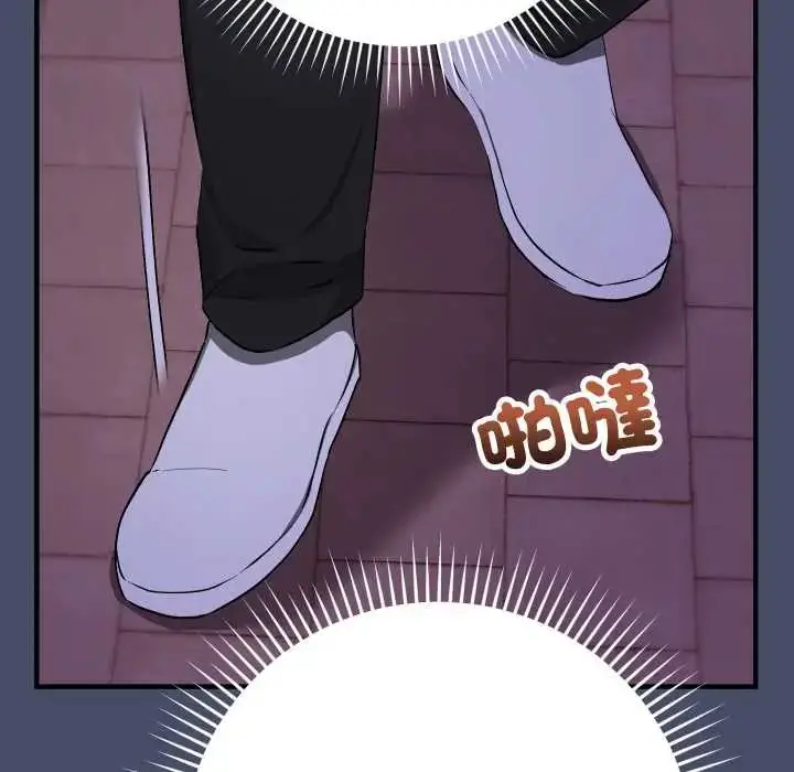 漫画《魔法少女退役后》第18话第83张图