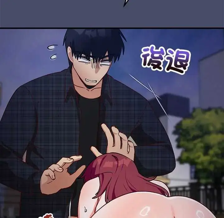 漫画《魔法少女退役后》第19话第103张图