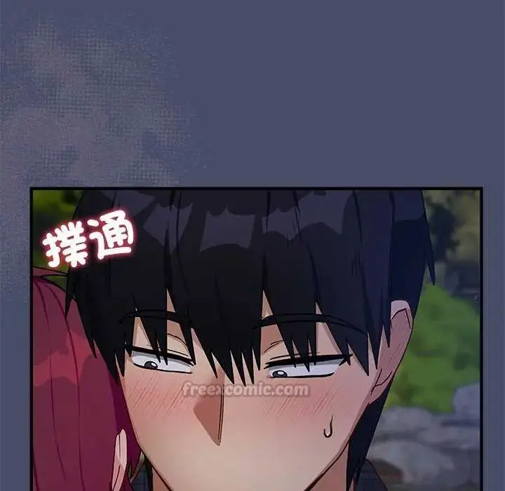 漫画《魔法少女退役后》第19话第120张图