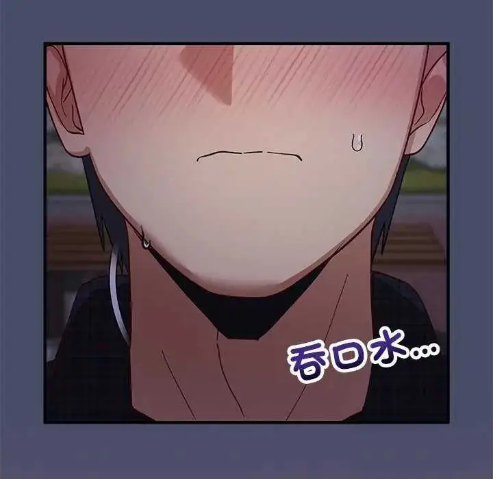 漫画《魔法少女退役后》第19话第143张图