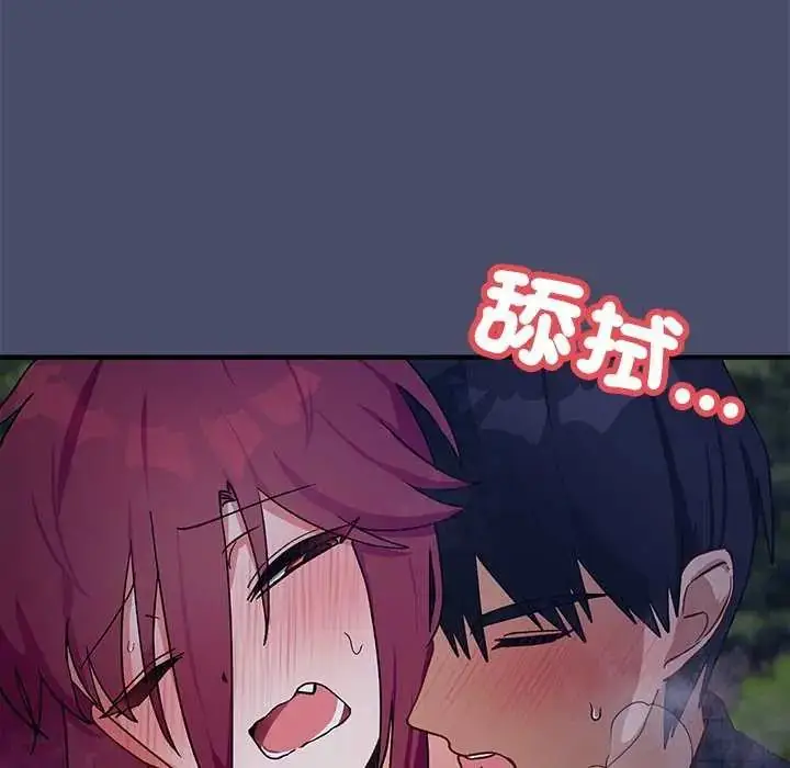 漫画《魔法少女退役后》第19话第149张图