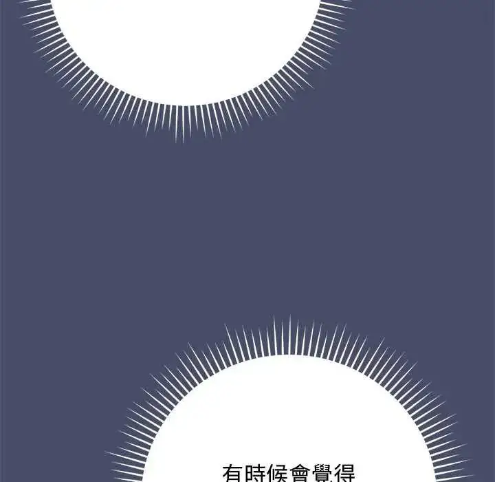 漫画《魔法少女退役后》第19话第168张图