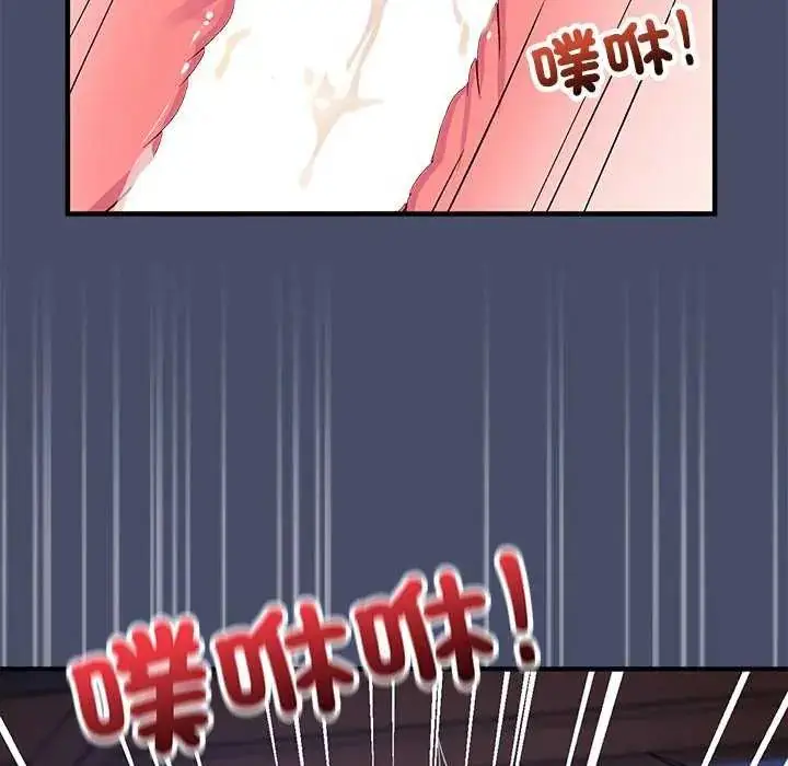 漫画《魔法少女退役后》第19话第179张图