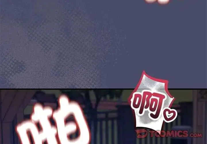漫画《魔法少女退役后》第19话第4张图