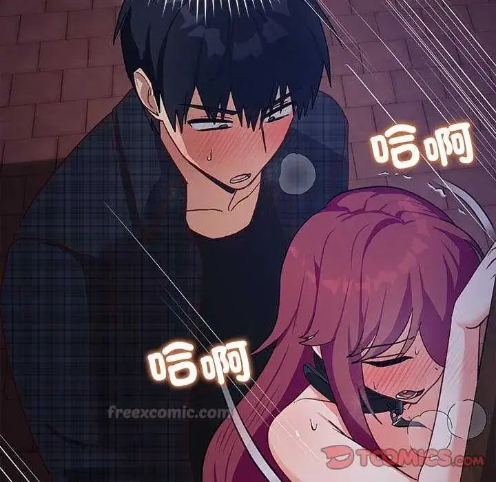 漫画《魔法少女退役后》第19话第60张图
