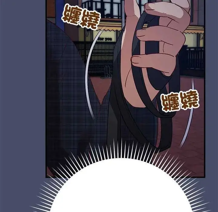漫画《魔法少女退役后》第19话第65张图