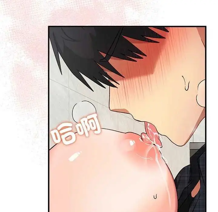 漫画《魔法少女退役后》第20话第113张图
