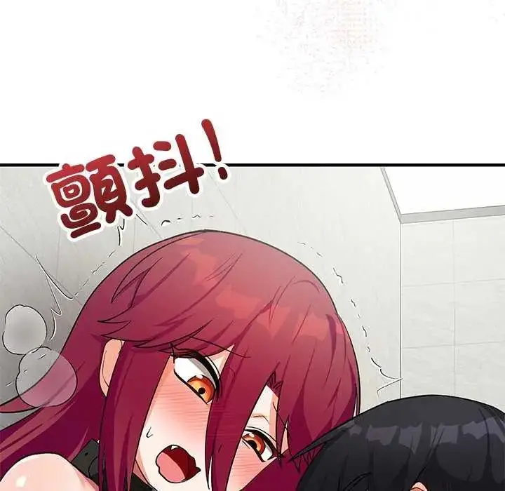 漫画《魔法少女退役后》第20话第115张图
