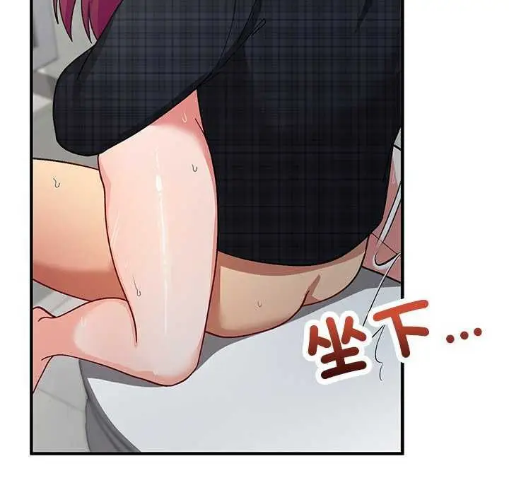 漫画《魔法少女退役后》第20话第134张图