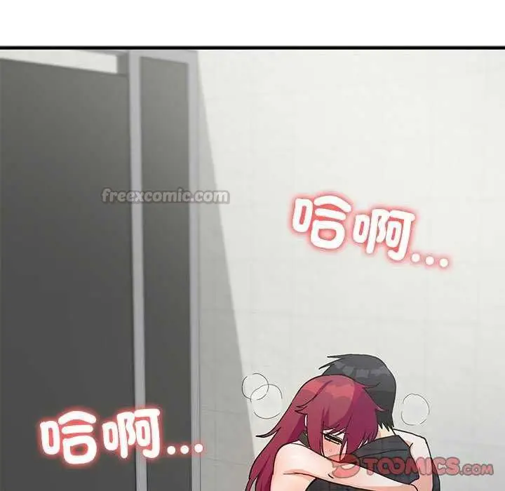 漫画《魔法少女退役后》第20话第165张图