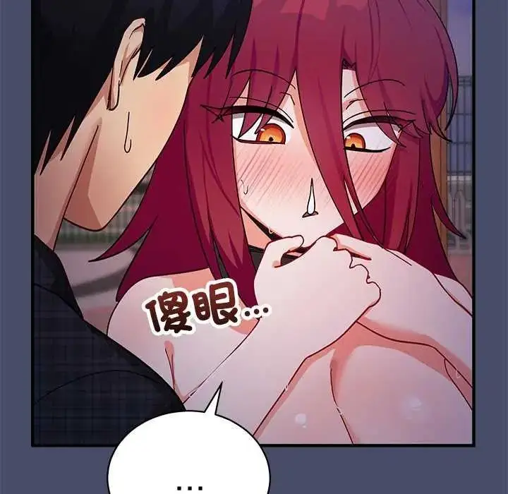 漫画《魔法少女退役后》第20话第26张图