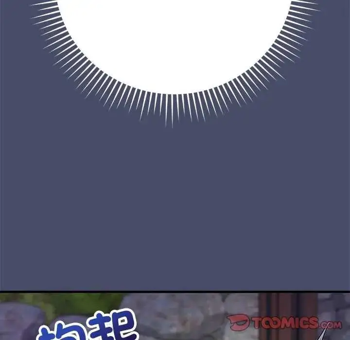 漫画《魔法少女退役后》第20话第39张图