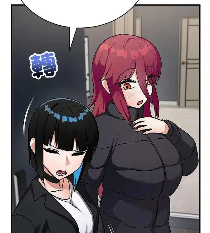 漫画《魔法少女退役后》第21话第108张图