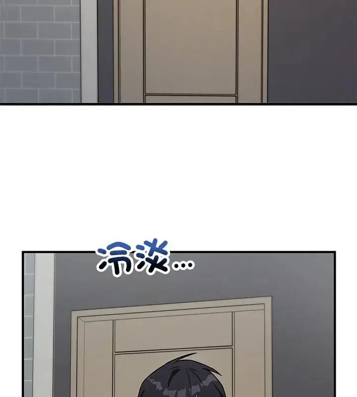漫画《魔法少女退役后》第21话第126张图