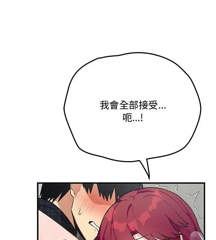 漫画《魔法少女退役后》第21话第13张图