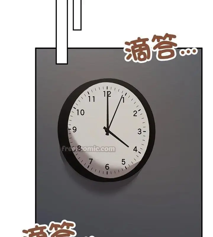 漫画《魔法少女退役后》第21话第135张图