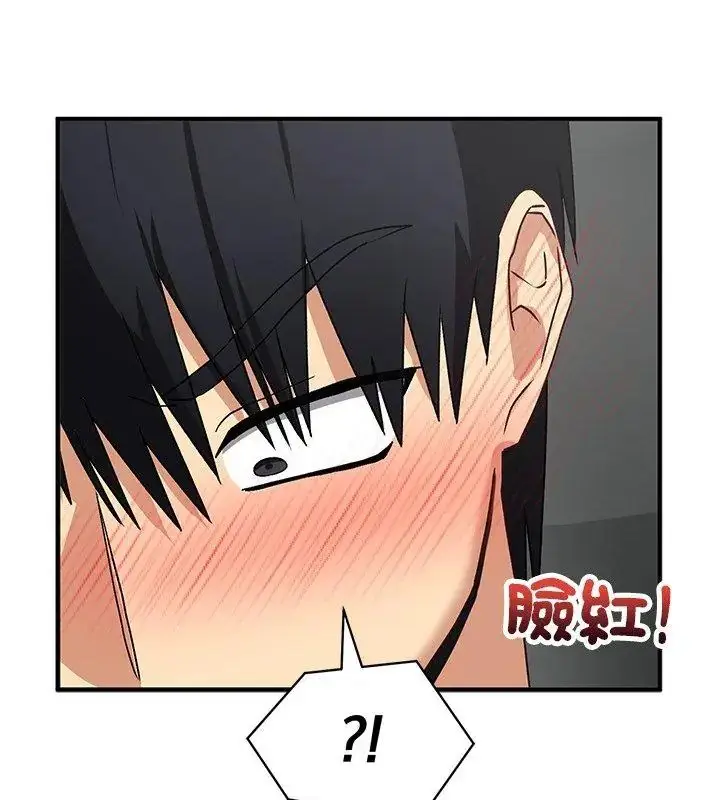 漫画《魔法少女退役后》第21话第147张图