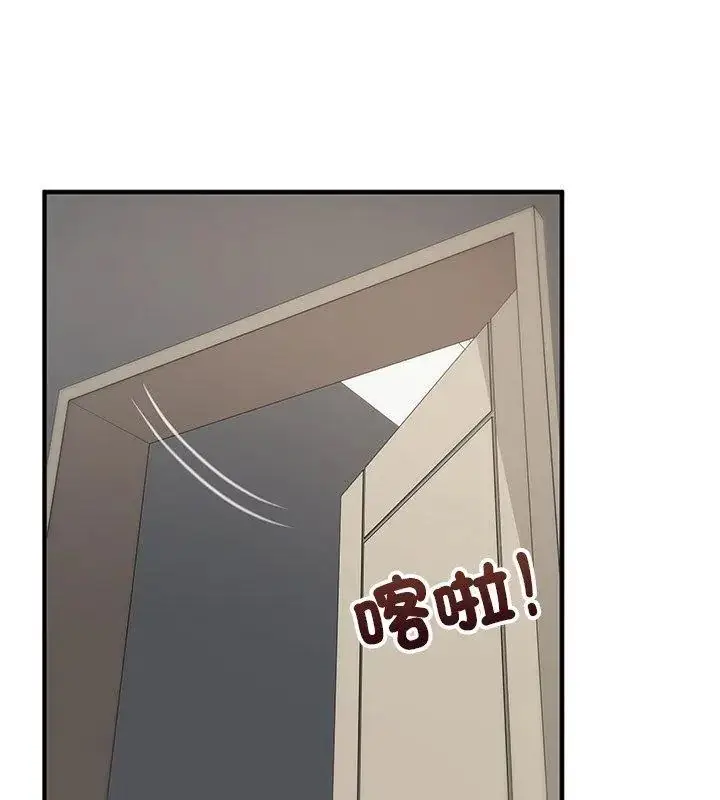 漫画《魔法少女退役后》第21话第156张图
