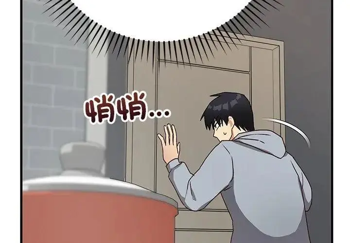 漫画《魔法少女退役后》第21话第161张图