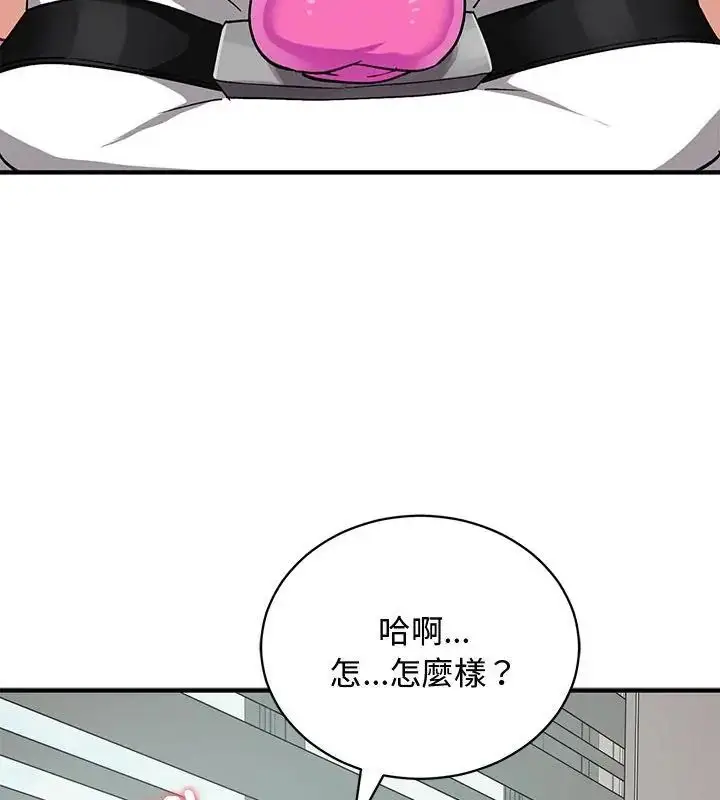 漫画《魔法少女退役后》第21话第178张图