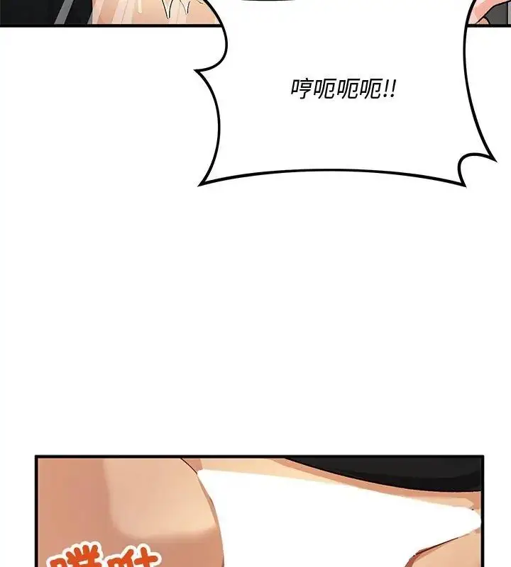 漫画《魔法少女退役后》第21话第18张图