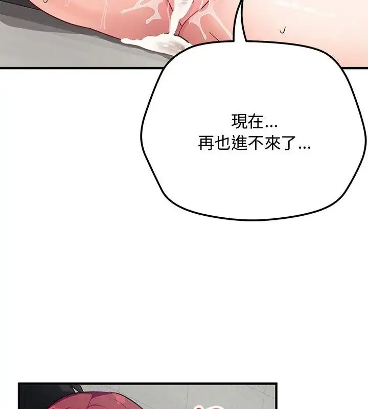 漫画《魔法少女退役后》第21话第22张图