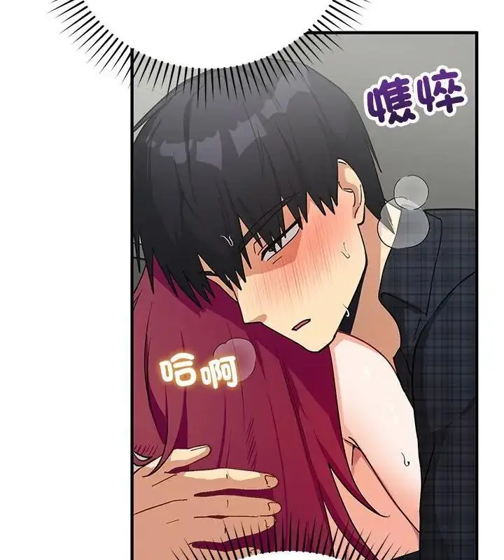 漫画《魔法少女退役后》第21话第25张图