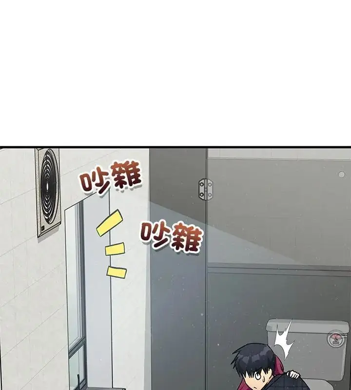 漫画《魔法少女退役后》第21话第28张图