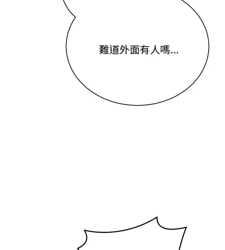 漫画《魔法少女退役后》第21话第34张图