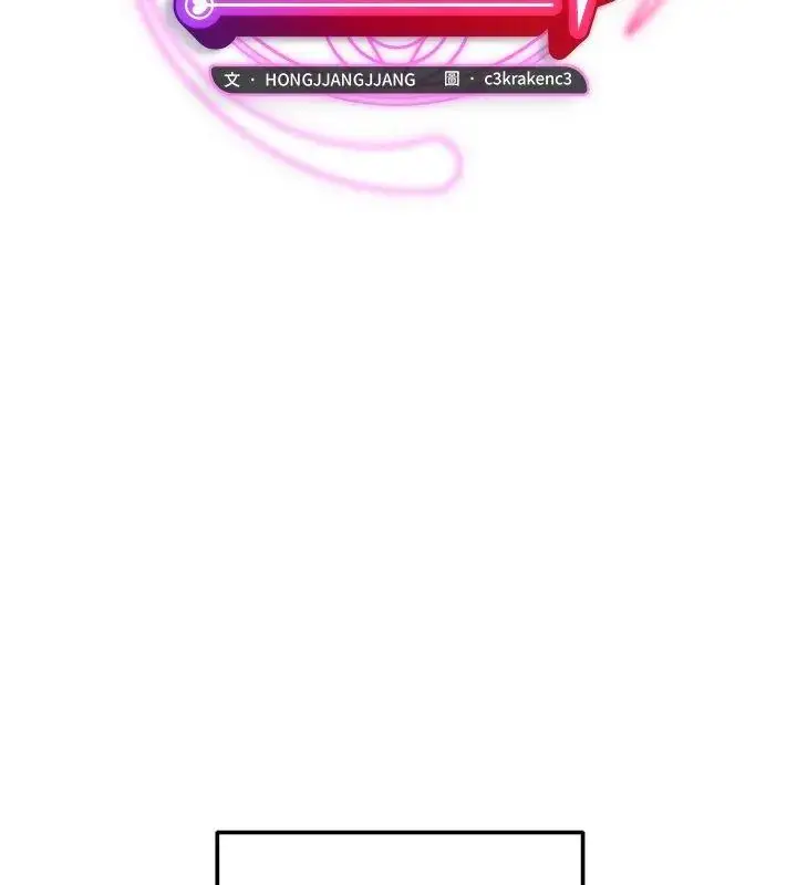 漫画《魔法少女退役后》第21话第42张图
