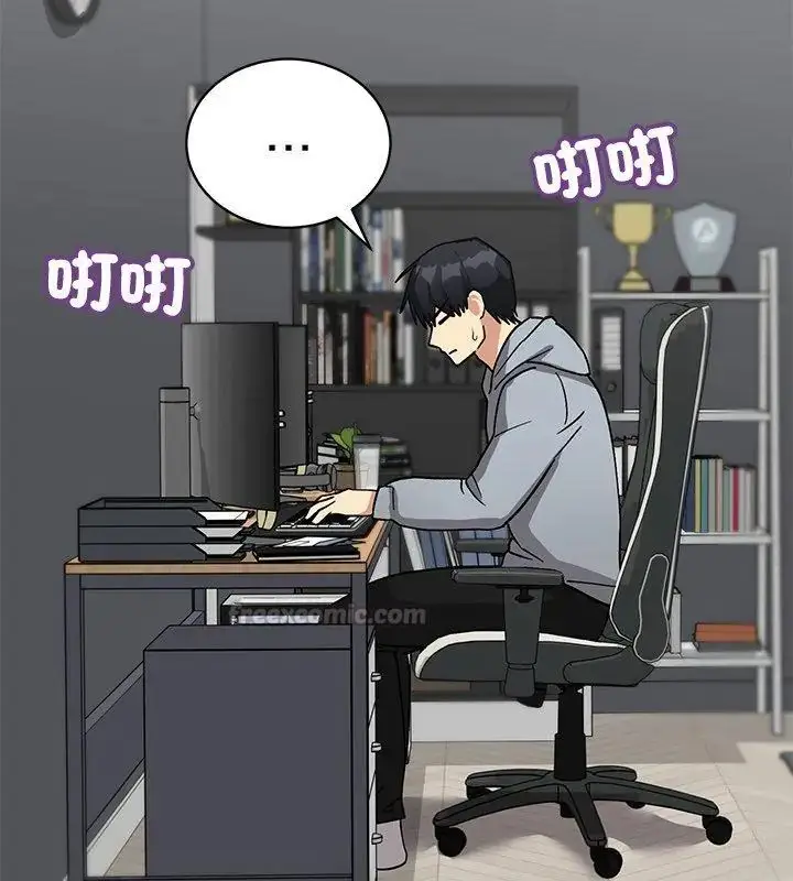 漫画《魔法少女退役后》第21话第45张图