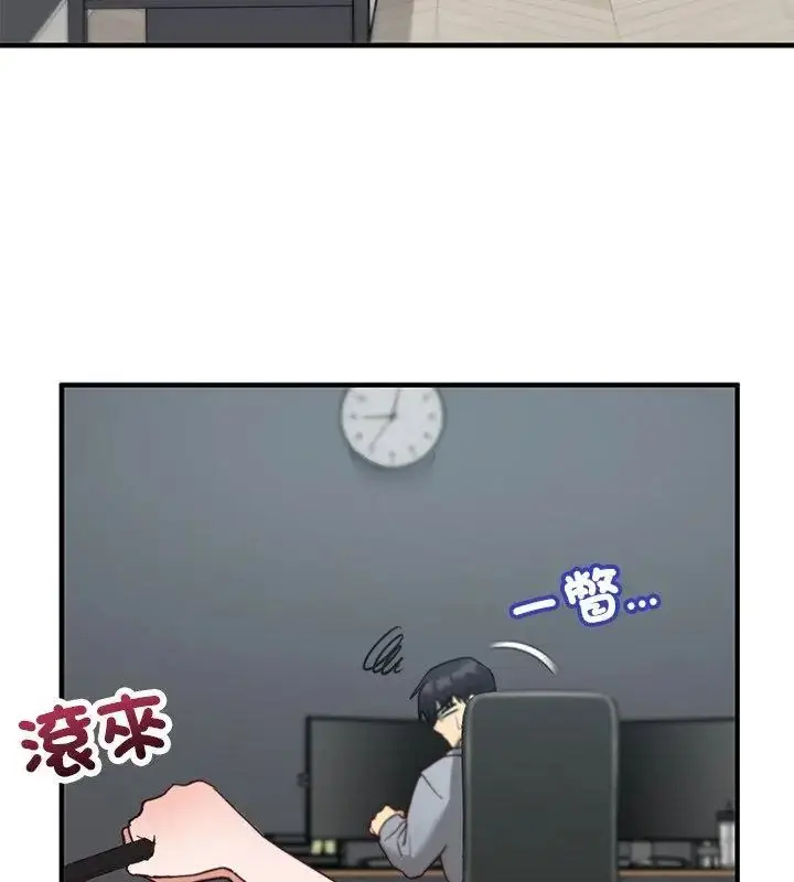 漫画《魔法少女退役后》第21话第46张图