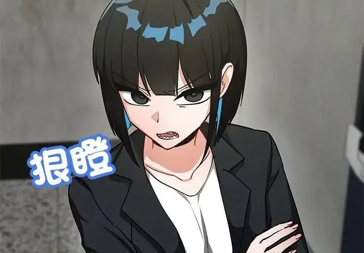 漫画《魔法少女退役后》第21话第71张图