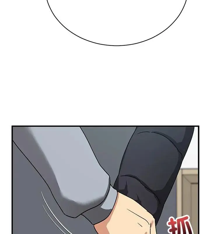漫画《魔法少女退役后》第21话第94张图