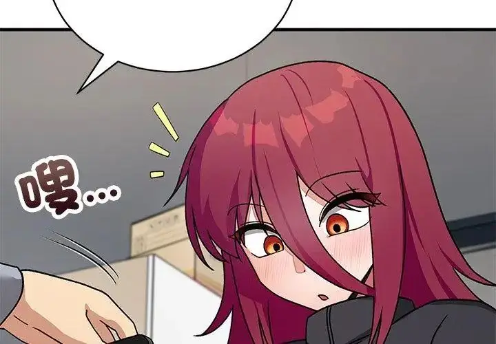 漫画《魔法少女退役后》第21话第98张图