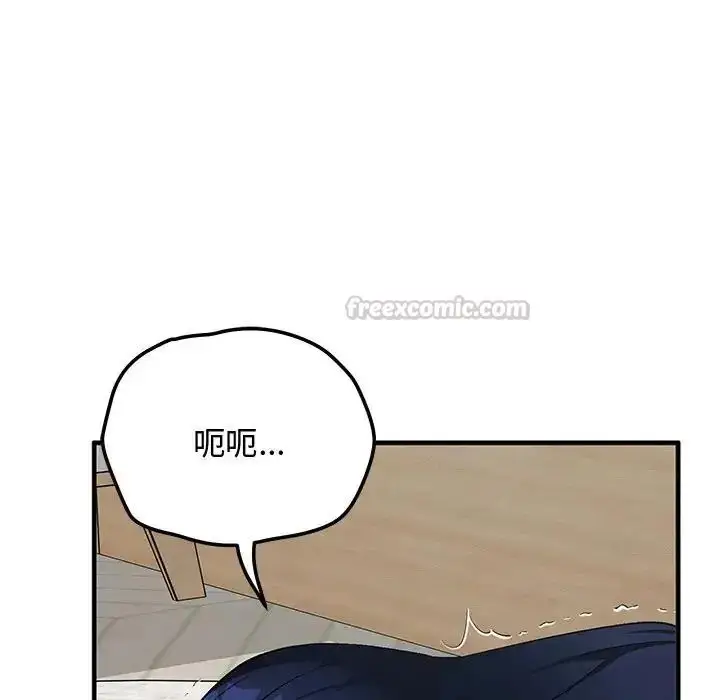漫画《魔法少女退役后》第22话第120张图